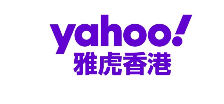 hk.yahoo.com – Your Guide to Yahoo Hong Kong